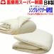�z�c�Z�b�g �V���O�� ���{�� ���͈�×p �|�z�c �~�z�c �ӂƂ� �R�� �h�_�j ���� �A�����M�[ s�Q�����킹�|���R�w�g�z�c��