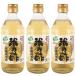  рис. уксус 360ml 3 шт. комплект бесплатная доставка sennali иметь машина рис Akitakomachi использование иметь машина JAS одобрено дзюнмаи сакэ уксус Hiroshima . земля производство 