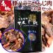  свинья - lami чёрный ..... мясо 50 пакет ввод 48g×50 бесплатная доставка Special производства специя . способ тест . краб рука ... отделка ... мясо закуска ..... Hiroshima достопримечательность деликатес . земля производство 