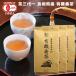  иметь машина зеленый чай низкого сорта 100g 3 пакет Shimane производство включая доставку иметь машина JAS одобрено товар чай три плата один органический 