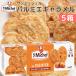  солнечный mi Sherpa rumie карамель 100g 5 коробка комплект включая доставку Франция печенье печенье импорт кондитерские изделия подарок 