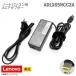  б/у [ оригинальный ] Lenovo Lenovo AC адаптор ADLX65NCC2A угол булавка ддя ноутбука [ рабочее состояние подтверждено ]