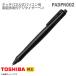 б/у не использовался * прекрасный товар оригинальный TOSHIBA Toshiba электромагнитный руководство тип teji Thai The - авторучка PADPN002 T0944560003 стилус dynabook AT серии соответствует 