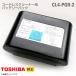  б/у [ оригинальный ] Toshiba беспроводной очиститель для батарейный источник питания CL4PGR-2 lithium ион аккумулятор пылесос замена TOSHIBA [ рабочее состояние подтверждено ]