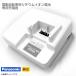  used original Panasonic electromotive bicycle for lithium ion battery exclusive use charger NKJ033 NKJ048 NKJ061 NKJ062 NKJ067 electric bike Panasonic white white 