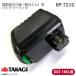 ���� �V�i �y������ GGT-10CL �Ή� �o�b�e���[�p�b�N BP-721G 7.2V 1.5Ah �j�J�h �o�b�e���[ ������@ �[�d ���� ������Ѝ��V �^�J�M TAKAGI ����m�F��