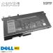  б/у оригинальный нераспечатанный DELL ддя ноутбука батарейный источник питания 93FTF Latitude /12 5200/14 5400/15 5500 серии соответствует lithium ион батарейка замена ремонт Dell 