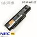  б/у [ оригинальный ] NEC PC-VP-WP103 батарейный источник питания VersaPro J соответствует Ni-MH PC VP WP103 [ рабочее состояние подтверждено ]