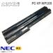  [] NEC PC-VP-WP109 Хåƥ꡼ѥå NEC LaVie S PC VP WP109 б [ưǧ]