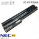  б/у [ оригинальный ] NEC PC-VP-WP109 батарейный источник питания NEC LaVie S для PC VP WP109 соответствует [ рабочее состояние подтверждено ]