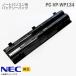  б/у [ оригинальный ] NEC PC-VP-WP134 батарейный источник питания VersaPro J соответствует PC VP WP134 [ рабочее состояние подтверждено ]