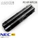  б/у [ оригинальный ] NEC PC-VP-WP135 батарейный источник питания VersaPro J соответствует PC VP WP135 [ рабочее состояние подтверждено ]