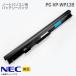  [] NEC PC-VP-WP139 Хåƥ꡼ѥå LaVieNote Standard LAVIEDirect б NS100 NS150 NS700 LS150 LE150  ।Хåƥ꡼ ӥѥå