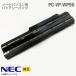  б/у [ оригинальный ] NEC PC-VP-WP90 батарейный источник питания VersaPro V соответствует PC VP WP90 [ рабочее состояние подтверждено ]