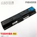  б/у [ оригинальный ] Toshiba PABAS098 PA3534U-1BRS ддя ноутбука батарейный источник питания Satellite AX серии и т.п. соответствует [ рабочее состояние подтверждено ]