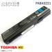  б/у [ оригинальный ] Toshiba PABAS221 PA3786U-1BRS ддя ноутбука батарейный источник питания Satellite L35 серии и т.п. соответствует [ рабочее состояние подтверждено ]