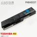  б/у [ оригинальный ] Toshiba PABAS227 ддя ноутбука батарейный источник питания Dynabook Satellite серии и т.п. соответствует дешевый [ рабочее состояние подтверждено ]