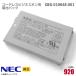  б/у оригинальный NEC CBG-010848-001 беспроводной бизнес ho nCarrity NV PS7D-NV соответствует PS BATTERY-A lithium ион блок батарей аккумулятор телефон [ гарантия работы товар ] дешевый 