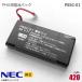  б/у оригинальный NEC Япония электрический PS5C-01 соответствует lithium ион блок батарей аккумулятор PHS pitch цифровой беспроводной телефонный аппарат [ гарантия работы товар ] дешевый 