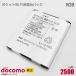  б/у оригинальный NTT DoCoMo блок батарей N39 аккумулятор WX01 WX02 соответствует карман Wi-Fi мобильный маршрутизатор NEC платформа zPocketWiFi гарантия работы дешевый 