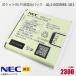  б/у оригинальный NEC AL1-003988-101 блок батарей аккумулятор карман Wi-Fi мобильный маршрутизатор docomo DoCoMo NEC платформа z дешевый PocketWiFi гарантия работы дешевый 