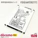 б/у NTT DoCoMo [ оригинальный ] блок батарей F26 [AAF29277][ гарантия работы товар ] дешевый [* безопасность 30 день гарантия ]