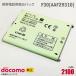  б/у NTT DoCoMo [ оригинальный ] блок батарей F30[AAF29310][ гарантия работы товар ]