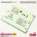  б/у NTT DoCoMo [ оригинальный ] блок батарей F31 [AAF29323][ гарантия работы товар ] дешевый [* безопасность 30 день гарантия ]
