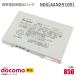  б/у NTT DoCoMo [ оригинальный ] блок батарей N06 [AAN29109][ гарантия работы товар ] дешевый [* безопасность 30 день гарантия ]