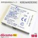  б/у NTT DoCoMo [ оригинальный ] блок батарей N30[AAN29356][ гарантия работы товар ]