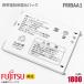  б/у SoftBank [ оригинальный ] блок батарей FMBAA1 CA54310-0035 [ гарантия работы товар ] дешевый ARROWS A 101F Fujitsu Fujitsu