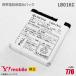  б/у оригинальный Ymobile LB01KC мобильный телефон для блок батарей аккумулятор Y!mobile Emobile дешевый [ гарантия работы товар ] [* безопасность 30 день гарантия ]