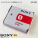 ���� [����] SONY �o�b�e���[�p�b�N NP-BG1 �f�W�^���J�����p �d�r�p�b�N �\�j�[ Cyber-shot �T�C�o�[�V���b�g �f�W�^���X�`���J���� DSC �n���f�B�[�J�� �i��