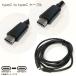 USB �^�C�vC to �^�C�vC �P�[�u�� 1.5m �u���b�N TypeCtoTypeC USB2.0 �R�l�N�^ �[�d�� �X�}�[�g�t�H�� �^�u���b�g iPhone uPad �[�d�R�[�h �i��