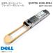  [̤] [] DELL Networking ȥ󥷡 QSFP28-100G-ESR4 եС⥸塼 إȥ󥷡 100m 100GbE ͥåȥ 850nm QSFP-40G-SR4