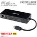  б/у [ оригинальный ] Toshiba USB-C интерфейс ступица PA5272U-1PRP терминал повышение ступица порт модель C Type-C HDMI D-sub VGA изменение кабель TOSHIBA путешествие ступица Adapter