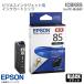  б/у [ прекрасный товар ] [ хорошая вещь ] EPSON чернильный картридж ICBK85 черный 1 цвет струйный принтер для PX-M680F соответствует bijine Sprinter пигмент чёрный Epson 