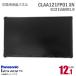  б/у Panasonic Let's note( let's Note ) для жидкокристаллическая панель 12.1 type SZ-5 SZ-6 SV-7 SV-8 SV-9 соответствует CLAA121FP01 XN G121UAN01.0 [ рабочее состояние подтверждено ]