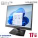  IODATA 17  վ˥ LCD-AD173SESB ֥å  Υ󥰥쥢 TN եå쥹 ԡ VGA DVI 17 PC˥ վǥץ쥤