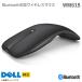  б/у [ оригинальный ] DELL беспроводная мышь WM615 беспроводной Bluetooth одиночный 4 батарейка батарея Dell легкий compact 