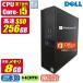  б/у настольный персональный компьютер Windows11 MicrosoftOffice2021 DELL OptiPlex SFF no. 7 поколение Core i5 память 8GB SSD256GB USB3.0 HDMI Displayport DVD мульти- Drive 