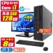  б/у настольный персональный компьютер Windows11 MicrosoftOffice2024 HP 600 or 800 G1 no. 4 поколение Core i7 память 8GB SSD128GB 22 жидкокристаллический комплект USB3.0 DisplayPort VGA