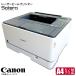 б/у Canon Satera LBP8730i Laser beam принтер монохромный черный двусторонний печать тонер Canon Canon печать A4 A3 чёрный sa tera лазерный принтер для бизнеса 