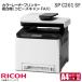  б/у RICOH A4 цветной лазерный принтер - многофункциональная машина SP C261SF копировальный аппарат скан сканер FAX половина проводник Laser Ricoh Wi-Fi подключение беспроводной печать A4 чёрный 4 цвет 