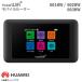  б/у Y!mobile мобильный маршрутизатор 601HW 602HW 603HW карман Wi-Fi беспроводной маршрутизатор SIM свободный SIM разблокирован Wi-fi IEEE802.11a/b/g/n/ac Huawei Huawei
