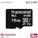  б/у Transcend microSD карта 16GB 410M MicroSDHC микро SD MLC microSDHC USD скорость Class 10 A1 U1 V10 тигр nsendo