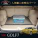 H3Y Golf 7 TSI GTI GTE аксессуары custom детали VW сопутствующие товары cargo сеть DG133