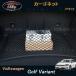 H3Y Golf 7 variant аксессуары custom детали cargo сеть DV107
