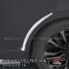H3Y Alphard 40 серия Vellfire 40 серия раздвижная дверь молдинг custom детали аксессуары FA217