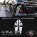H3Y Alphard 40 серия защита противотуманных фар экстерьер custom детали аксессуары FA248
